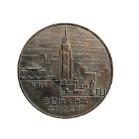 昭和八年(1933年)满洲大连博览会纪念铜章