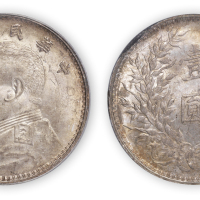 民国三年袁世凯像壹圆银币一枚，PCGS MS62