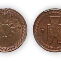 民国二十五年布图半分铜元一枚，PCGS MS63RB,金盾