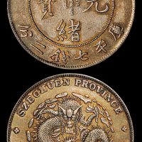 四川省造光绪元宝七钱二分折金 PCGS AU 50