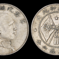 唐继尧侧面像3.6钱银币