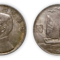 民国二十一年孙中山像三鸟壹圆银币一枚，PCGS MS62,金盾