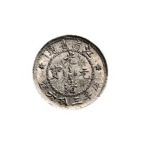 1897年江南省造光绪元宝三分六厘银币（LM214B）