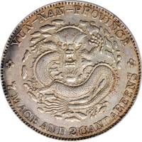 云南省造光绪元宝七钱二分老龙 PCGS Genuine