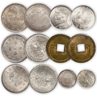 光绪通宝机制方孔铜币一枚, PCGS MS63,金盾；广东省造宣统元宝库平一钱四分四厘一枚，PCGS AU58；福建银币厂造中华癸亥库平一钱四分四厘二枚,PCGS AU58、 Genuine各一枚；民