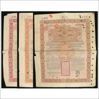 1898年德华银行在华发行债券25英镑、50英镑、100英镑各一枚