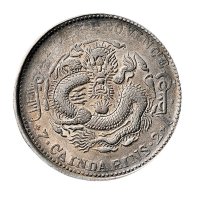 癸卯(1903年)吉林省造光绪元宝七钱二分银币（LM547）