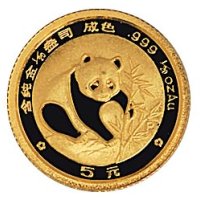 1988年中国人民银行发行熊猫精制纪念金币壹套5枚
