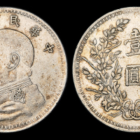 3年袁像壹圆银币军阀版