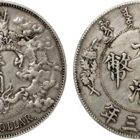 1911年宣统三年大清银币壹圆一枚,“DOLLAR”后带“．”,极美品