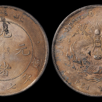 北洋造光绪34年七钱二分普通 PCGS AU Details