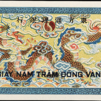 1942年东方汇理银行伍佰元