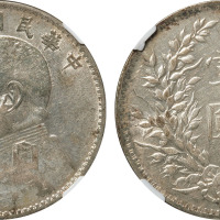 民国八年袁世凯像背嘉禾壹圆银币一枚，NGC XF Details
