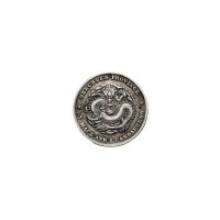 1898年四川省造光绪元宝七钱二分银币（LM345）