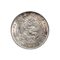 1908年造币总厂光绪元宝七钱二分银币（LM11)