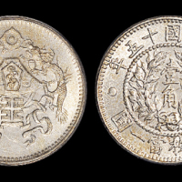 15年龙凤壹角银币PCGS64