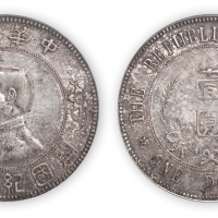 中华民国孙中山像开国纪念壹圆银币一枚, 下五星版,PCGS Genuine XF Details，金盾