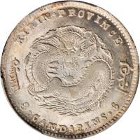 吉林省造无纪年尔宝三钱六分 PCGS MS 62