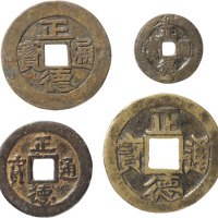 清“正德通宝”一组四枚，大小不一，其中一枚有裂