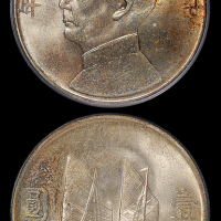 23年帆船壹圆银币PCGS64+