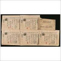 民国二十年（1931年）上海华安合群保寿股份有限公司保单五枚