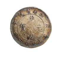 银币一组四枚
