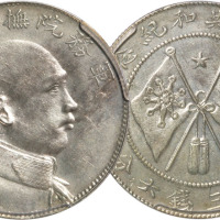 1916年唐继尧侧面像拥护共和纪念库平三钱六分银币一枚
