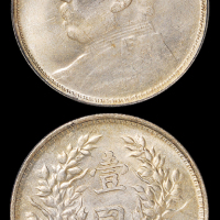 袁世凯像民国三年壹圆云南版 PCGS MS 62