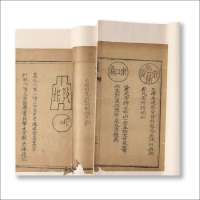 清末民初钱谱两册
