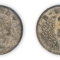 民国三年袁世凯像中圆银币一枚，PCGS Genuine AU Details,金盾