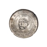 1919年唐继尧像（正面）拥护共和纪念三钱六分银币（LM863）