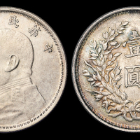 3年袁像壹圆银币军阀版