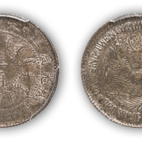 光绪二十三年北洋机器局造贰角银币一枚,PCGS AU53,金盾