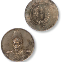 1914年袁世凯羽冠像中华民国共和纪念币壹圆银币一枚