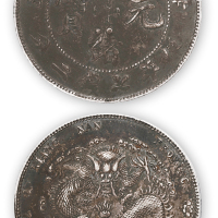 江南省造光绪元宝（辛丑）库平七钱二分一枚，PCGS Genuine XF Details，金盾