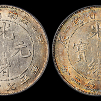 江南甲辰7.2钱银币2枚PC AU