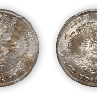 吉林省造光绪元宝（戊申）库平一钱四分四厘一枚，中心“2”，PCGS AU58,金盾
