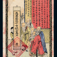 光绪江西银钱号壹两一枚