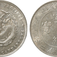 清广东省造宣统元宝库平七钱二分银币一枚，极美品