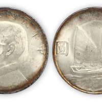 民国二十三年孙中山像船洋壹圆银币一枚，PCGS MS64，金盾