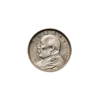 民国三年(1914年)袁世凯像中圆、贰角、壹角各一枚