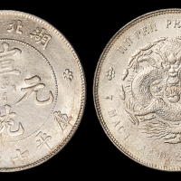 湖北宣统7.2钱银币PC58
