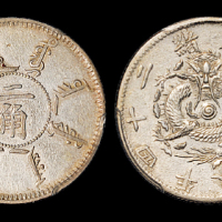奉天省造光绪24年二角 PCGS AU Details