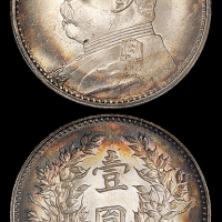 袁世凯像民国九年壹圆精发 ANACS MS 66