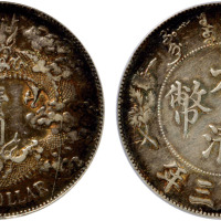 1911年宣统三年大清银币壹圆一枚,金盾PCGS XF DETAILS
