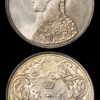 四川省造卢比无领横花 PCGS MS 63