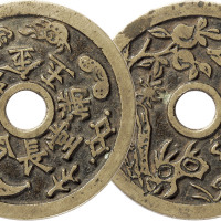 清“金玉满堂 长命富贵”花钱一枚，直径48.2，极美品