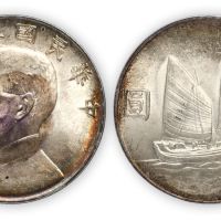 民国二十二年孙中山像船洋壹圆银币一枚，PCGS Genuine UNC Details，金盾