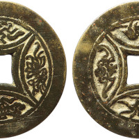 清八瑞图苏炉花钱一枚，直径41mm，上美品