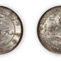 东三省造宣统元宝库平一钱四分四厘一枚，连心梅花版，PCGS Genuine